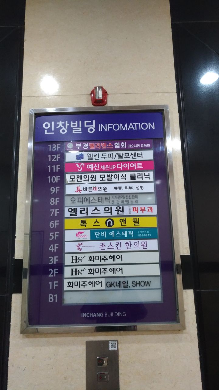 韓国ビューティー ファッション いちこ見聞録 韓国ビューティー ファッション いちこ見聞録