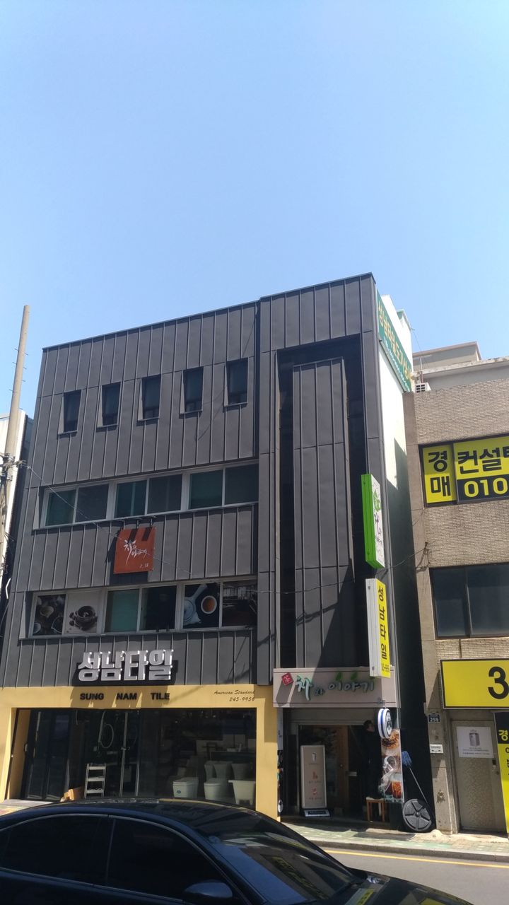 釜山 慶尚南道 いちこ見聞録