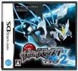 ポケットモンスター ブラック ホワイト2のbgm ゲーム音楽大全 げーむじーく