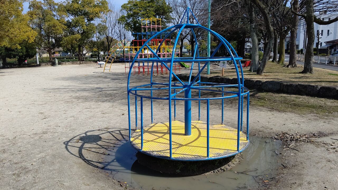 原崎 公園
