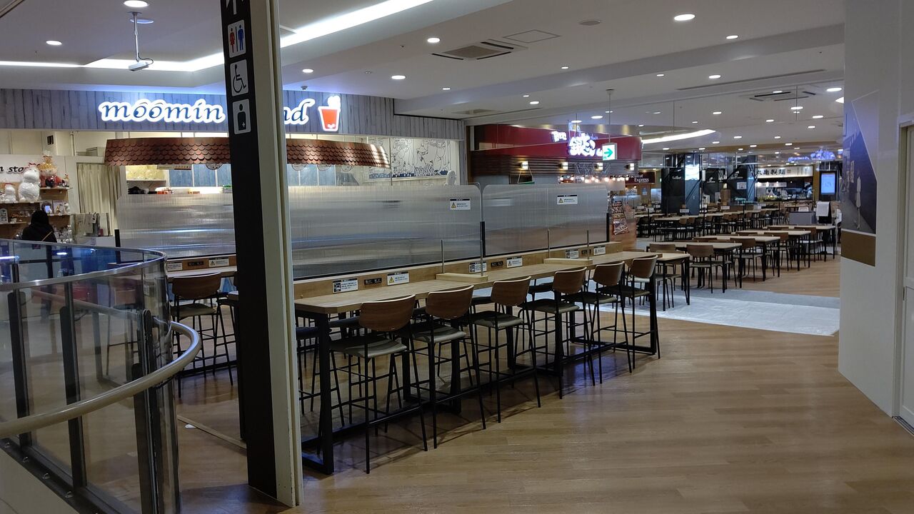 イオンモール岡崎店 フードコートが様変わったよ Bonいちえんのおさんぽblog