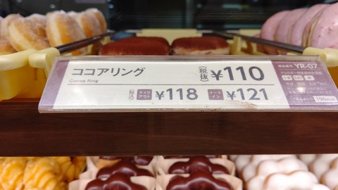 ココア　リング 0e939fb8-s.jpg