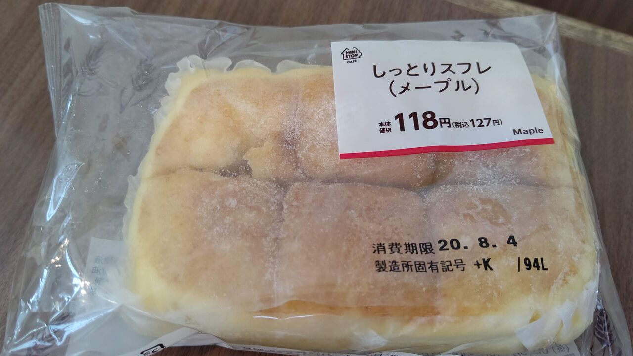 ミニストップ】しっとりスフレ（メープル） : ItienのべつばらBlog