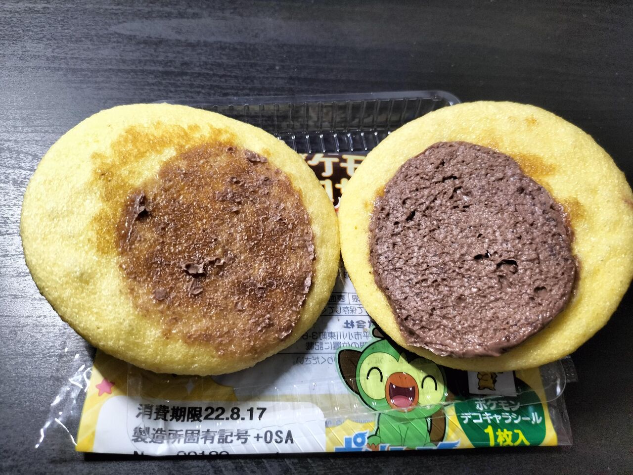 第一パン ポケモン チョコサンド Itienのべつばらblog