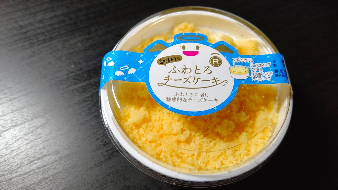 ロピア 魅惑的なふわとろチーズケーキ Itienのべつばらblog ロピア 魅惑的なふわとろチーズケーキ Itienのべつばらblog