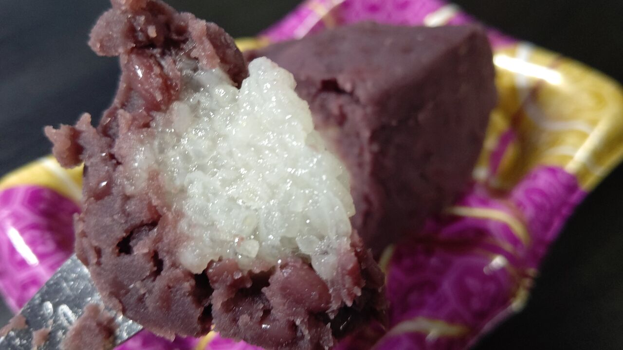 フィール】お惣菜屋さんの四七（しあわせな）おはぎ : itienのべつばらblog