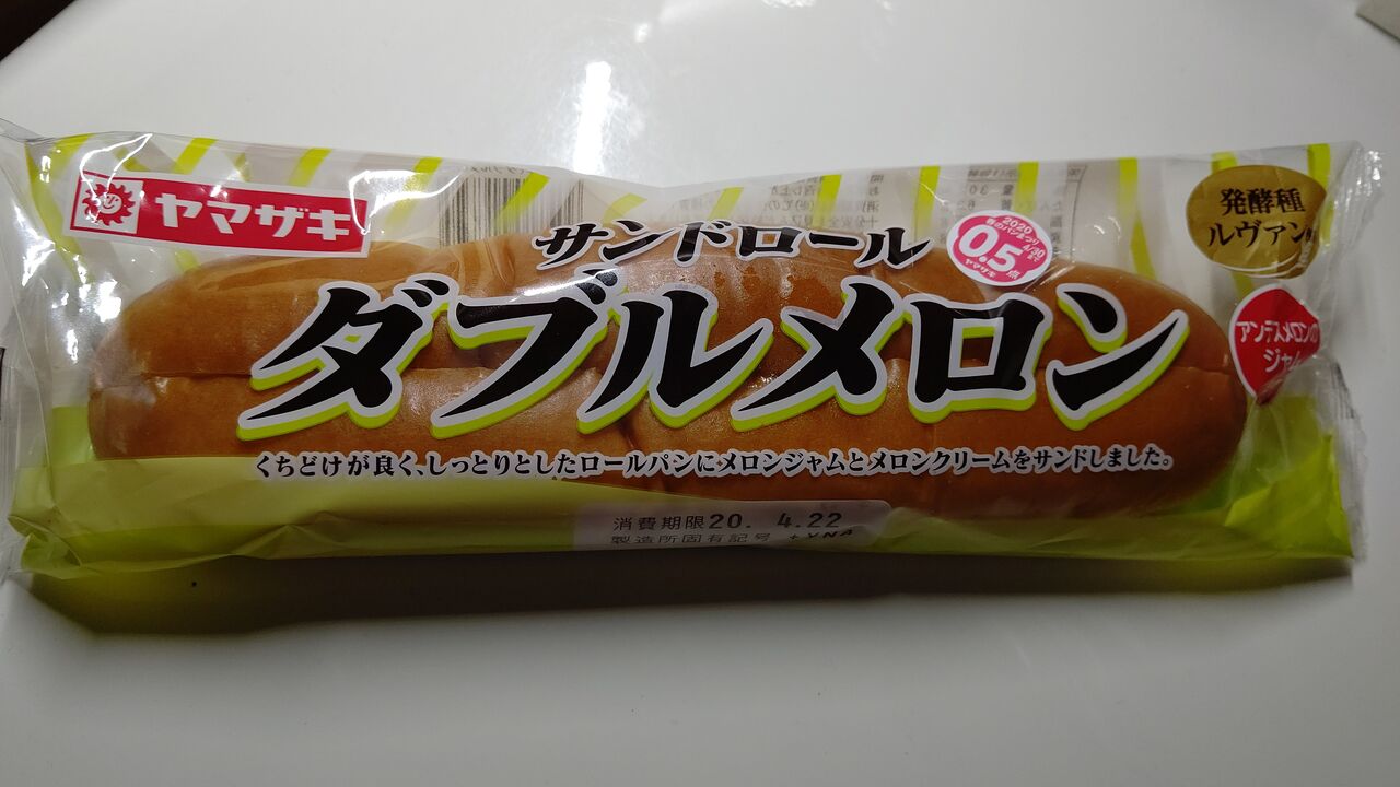 ヤマザキ サンドロール ダブルメロン Itienのべつばらblog ヤマザキ サンドロール ダブルメロン Itienのべつばらblog