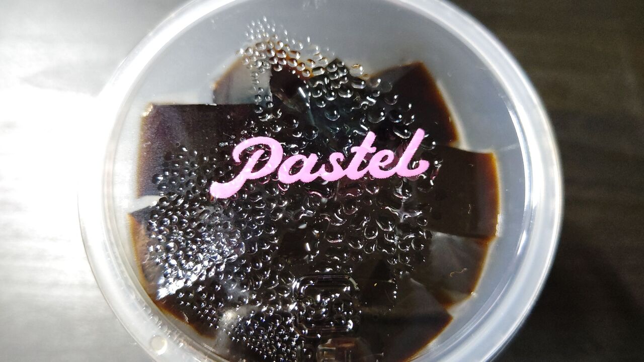 パステル パンナコッタ 炭焼コーヒーゼリー Itienのべつばらblog