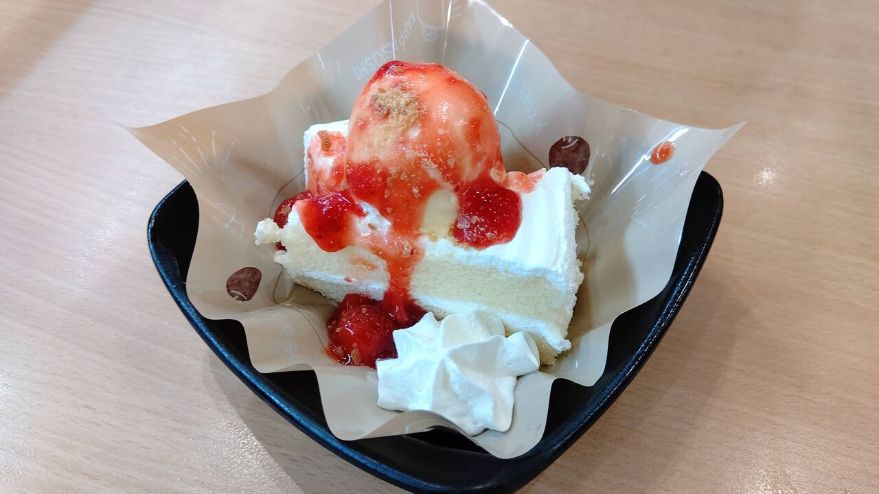 かっぱ寿司 テンション上がる ストロベリー クリームケーキ Itienのべつばらblog
