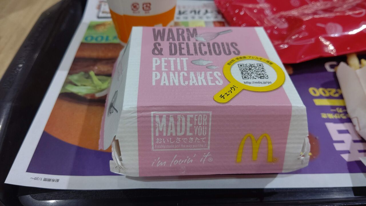 マクドナルド プチパンケーキ ハッピーセット Itienのべつばらblog