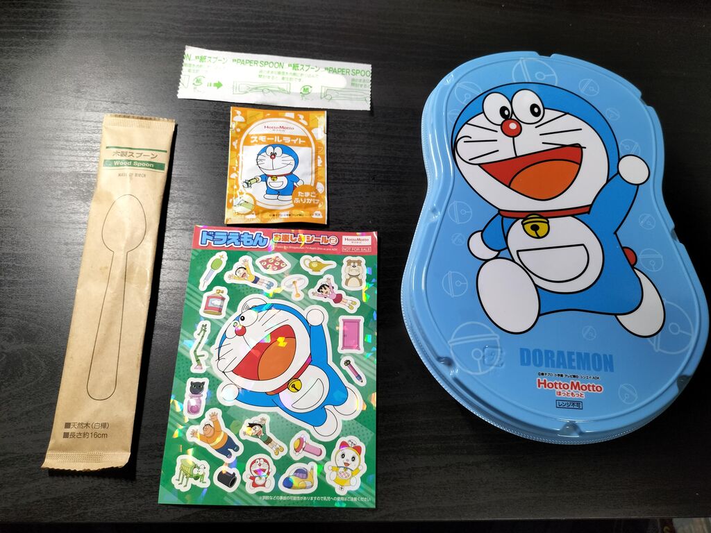 ほっともっと ドラえもんランチ ふりかけ Itienenのごは んblog