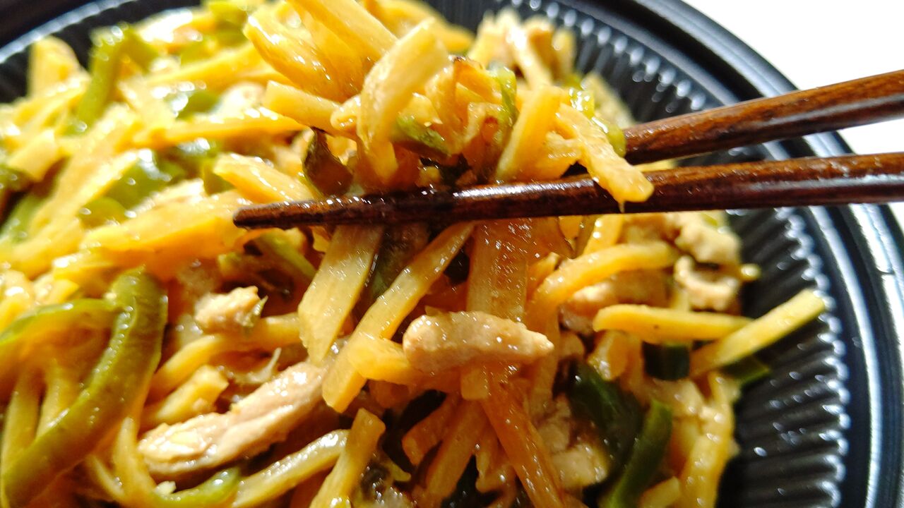 イオン チンジャオロース丼 Itienenのごは んblog
