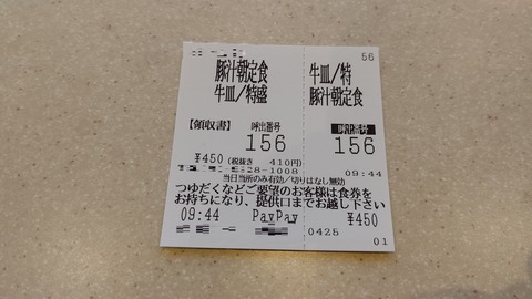 CENTER_0001_BURST20230120094635492_COVER-1