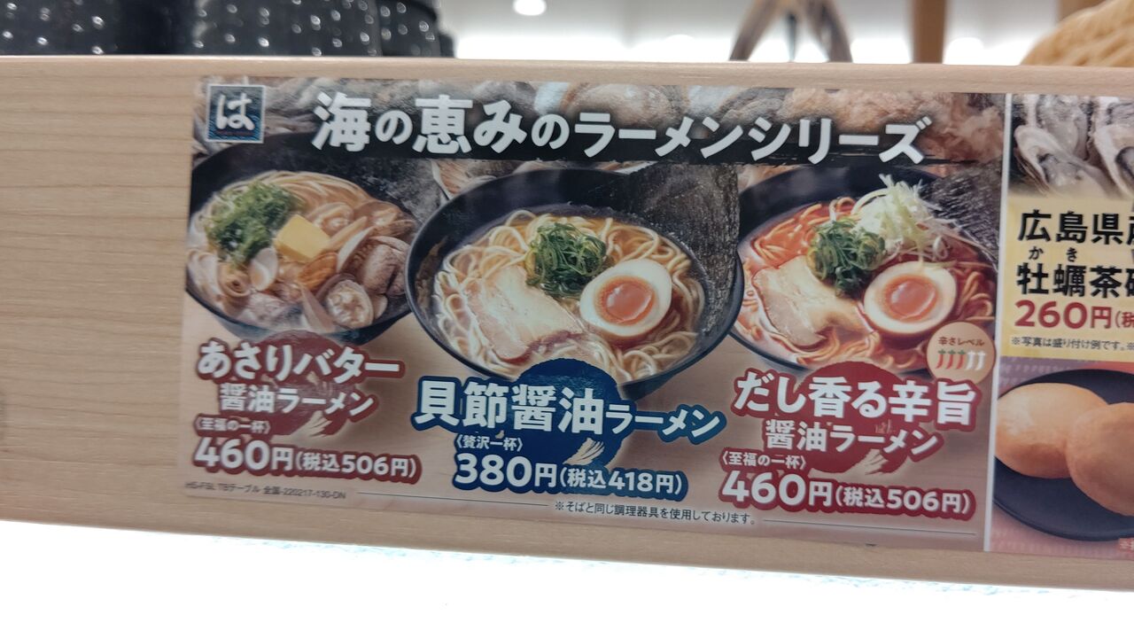 超可爱の らーめん 麺 ラーメン 業務用 具付き麺 醤油ラーメン スープ具材付き 5食セット 夜食 朝食 Materialworldblog Com 超可爱の らーめん 麺 ラーメン 業務用 具付き麺 醤油ラーメン スープ具材付き 5食セット 夜食 朝食 Materialworldblog Com