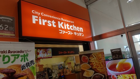 HORIZON_0001_BURST20230603163842186_COVER