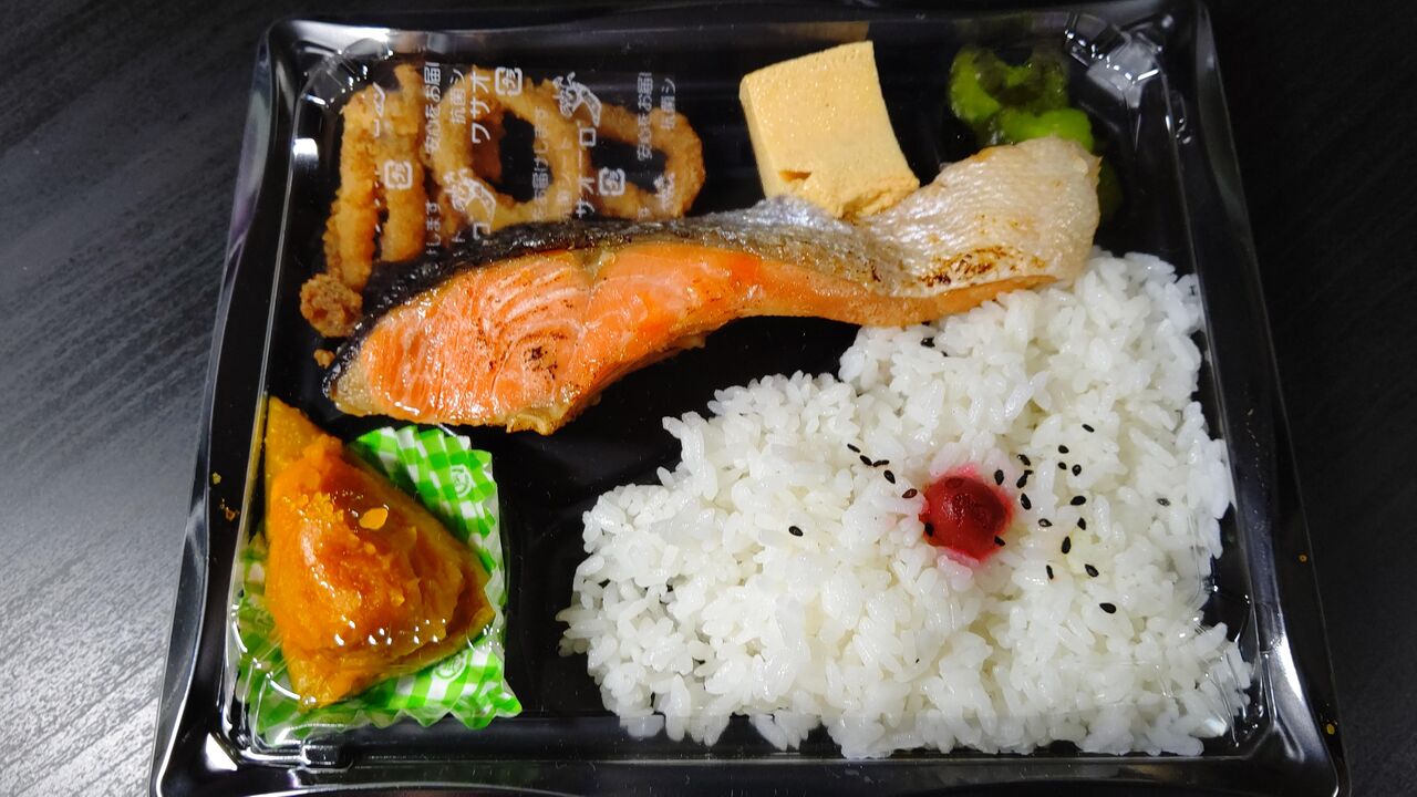 魚とsakana 銀鮭弁当 Itienenのごは んblog