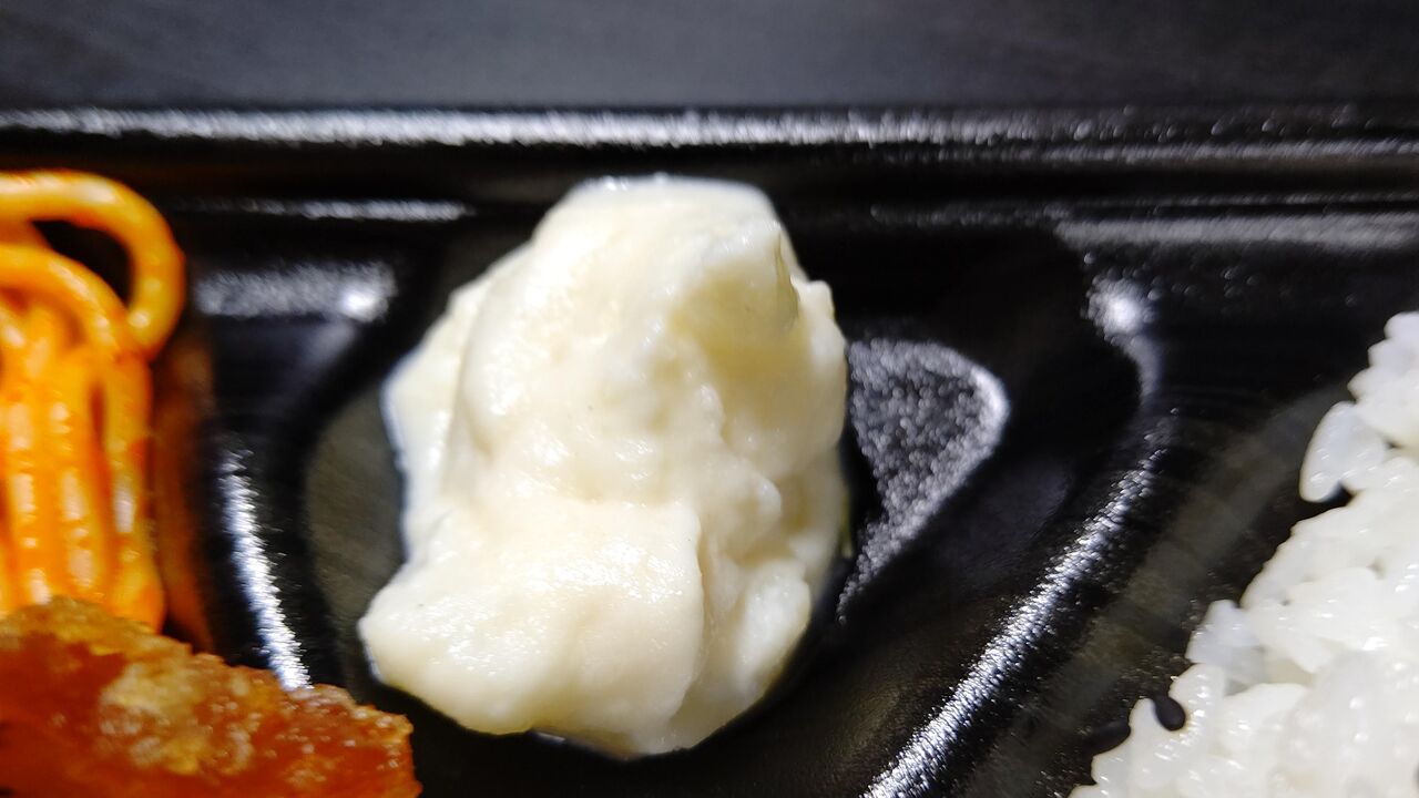 ドン キホーテ 塩味さっぱりチキン唐揚弁当 Itienenのごは んblog