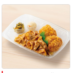 スクリーンショット (3642)