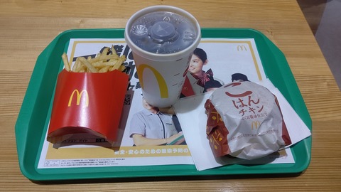 TRIPART_0001_BURST20221109190456118_COVER