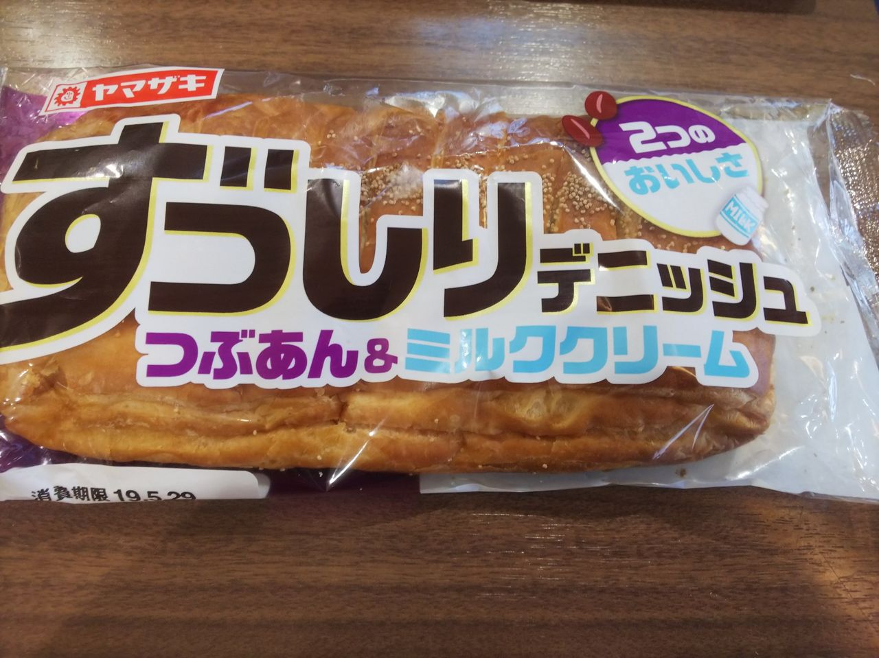 ずっしりデニッシュ つぶあん ミルククリーム ヤマザキ Itienenのごは んblog ずっしりデニッシュ つぶあん ミルククリーム ヤマザキ Itienenのごは んblog