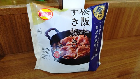 HORIZON_0001_BURST20191220115546816_COVER