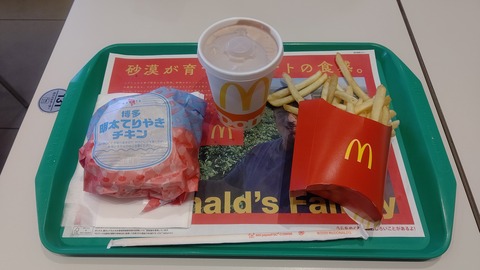 CENTER_0001_BURST20230701155909047_COVER