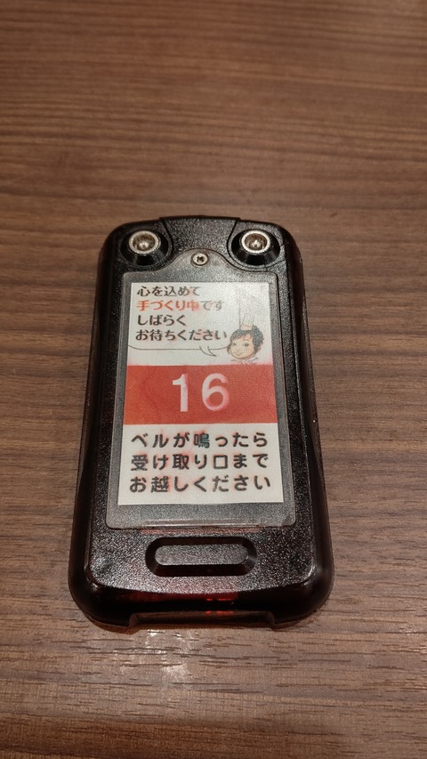 TRIPART_0001_BURST20230201180951160_COVER