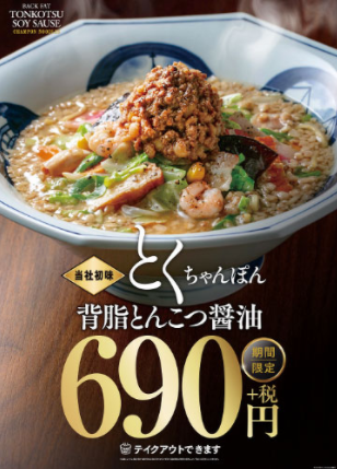 スクリーンショット (336)