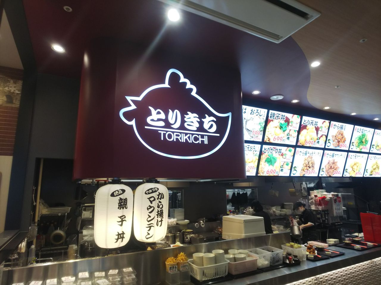 とりきち 親子丼 ミニざるセット Itienenのごは んblog