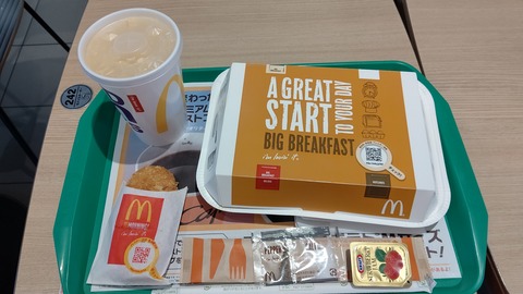 CENTER_0001_BURST20230201092021164_COVER