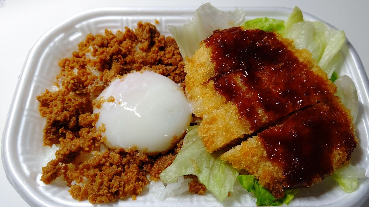 ほっかほっか亭 チキンカツ そぼろ弁当 Itienenのごは んblog