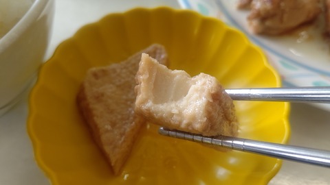 TRIPART_0001_BURST20230620121333620_COVER