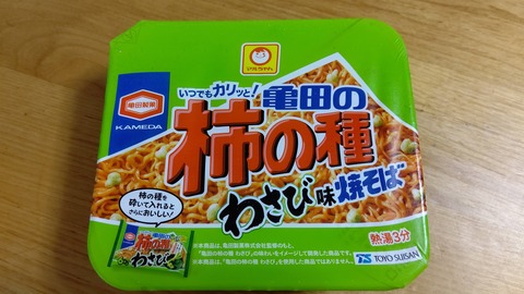 CENTER_0001_BURST20200922225517824_COVER