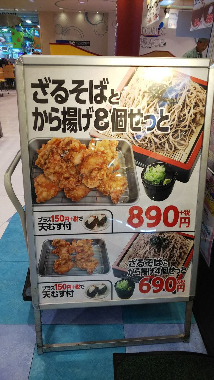 穂波大喰堂 アイモール フードコート 愛知県みよし市 Itienenのごは んblog 穂波大喰堂 アイモール フードコート 愛知県みよし市 Itienenのごは んblog