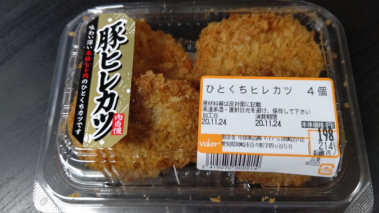 Vdrug】ひとくちヒレカツ 4個 : itienenのごは～んblog