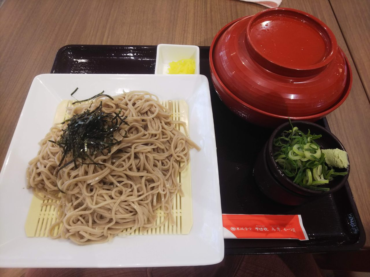 とりきち 親子丼 ミニざるセット Itienenのごは んblog