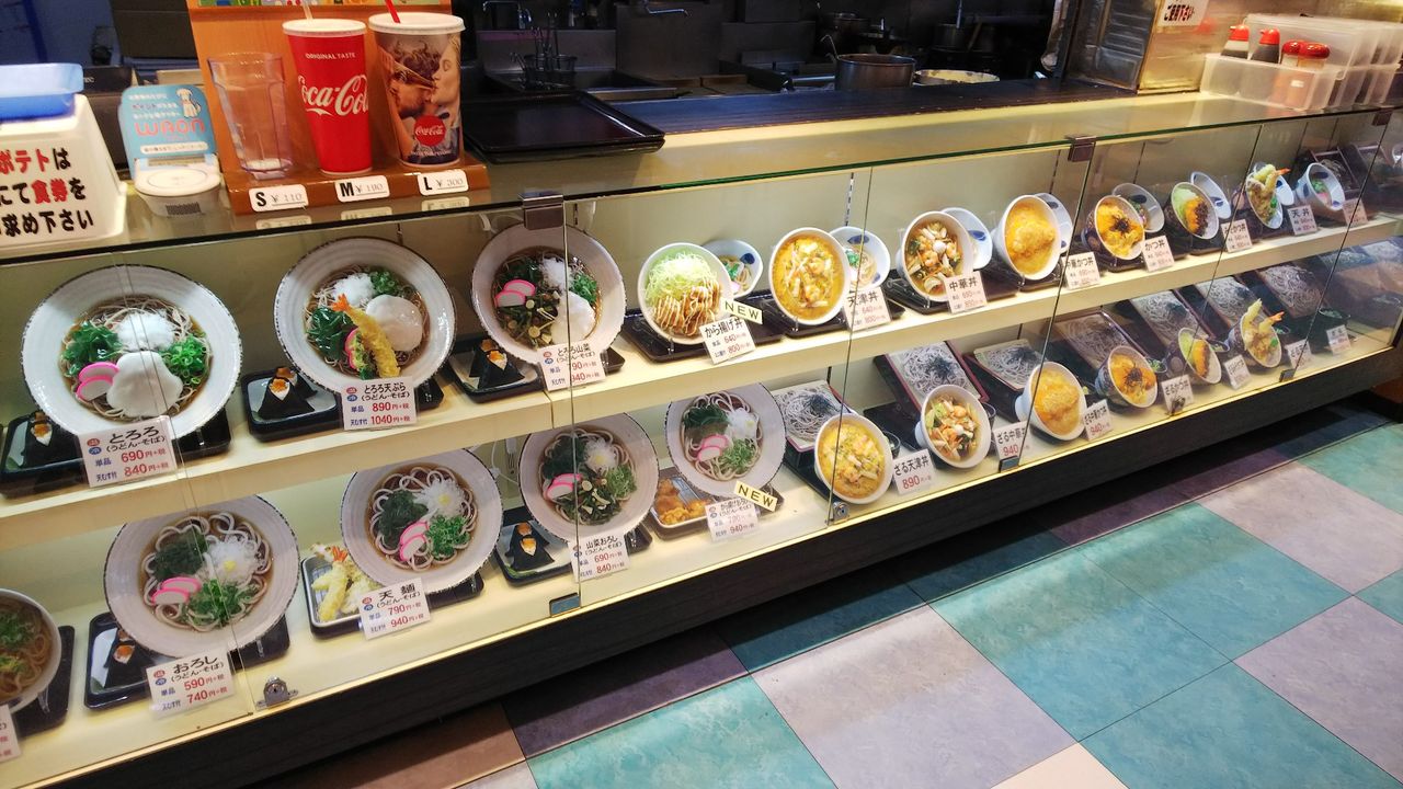 穂波大喰堂 アイモール フードコート 愛知県みよし市 Itienenのごは んblog 穂波大喰堂 アイモール フードコート 愛知県みよし市 Itienenのごは んblog