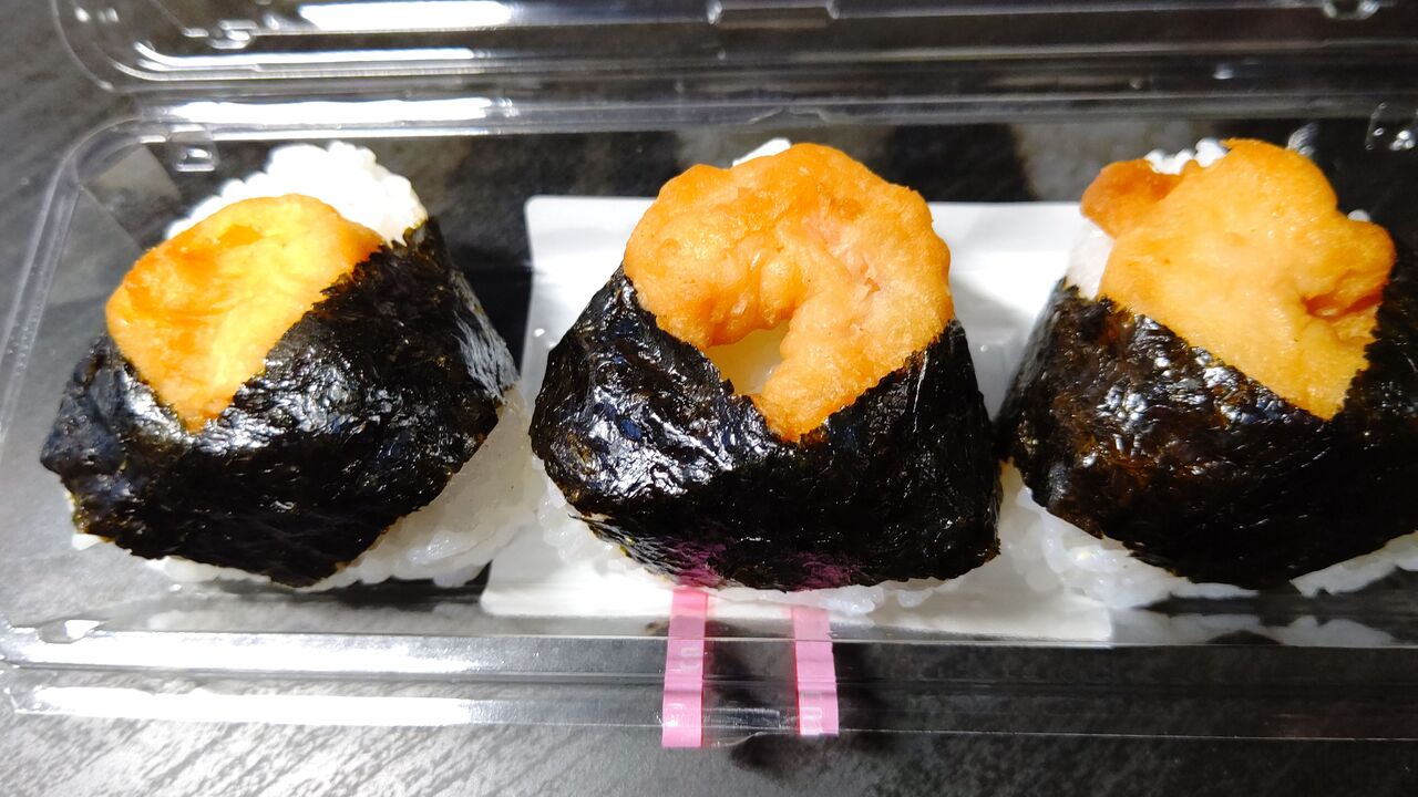 イオン 天むす 3個 Itienenのごは んblog イオン 天むす 3個 Itienenのごは んblog