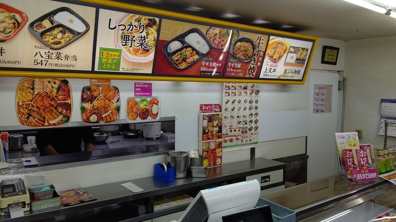 ほっかほっか亭 チキンカツ そぼろ弁当 Itienenのごは んblog ほっかほっか亭 チキンカツ そぼろ弁当 Itienenのごは んblog
