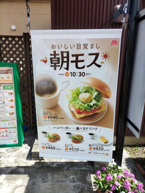 IMG20220728095211_BURST000_COVER