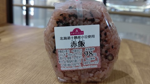 HORIZON_0001_BURST20221202123823698_COVER