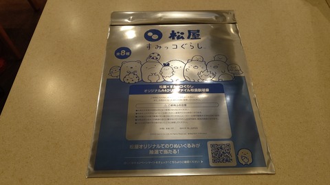 CENTER_0001_BURST20221227191931381_COVER