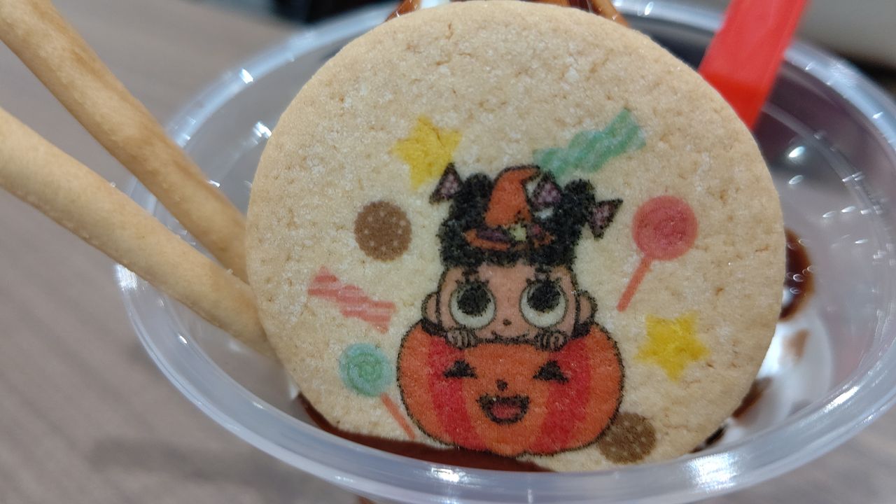 スガキヤ　チョコクリームかなりレア Amazon.co.jp: スガキヤ チョコクリームかなりレア : 食品・飲料