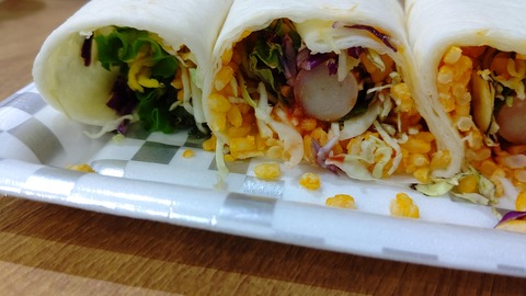 HORIZON_0001_BURST20211124123952885_COVER