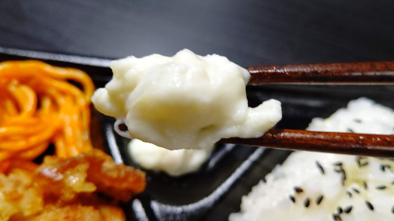 ドン キホーテ 塩味さっぱりチキン唐揚弁当 Itienenのごは んblog