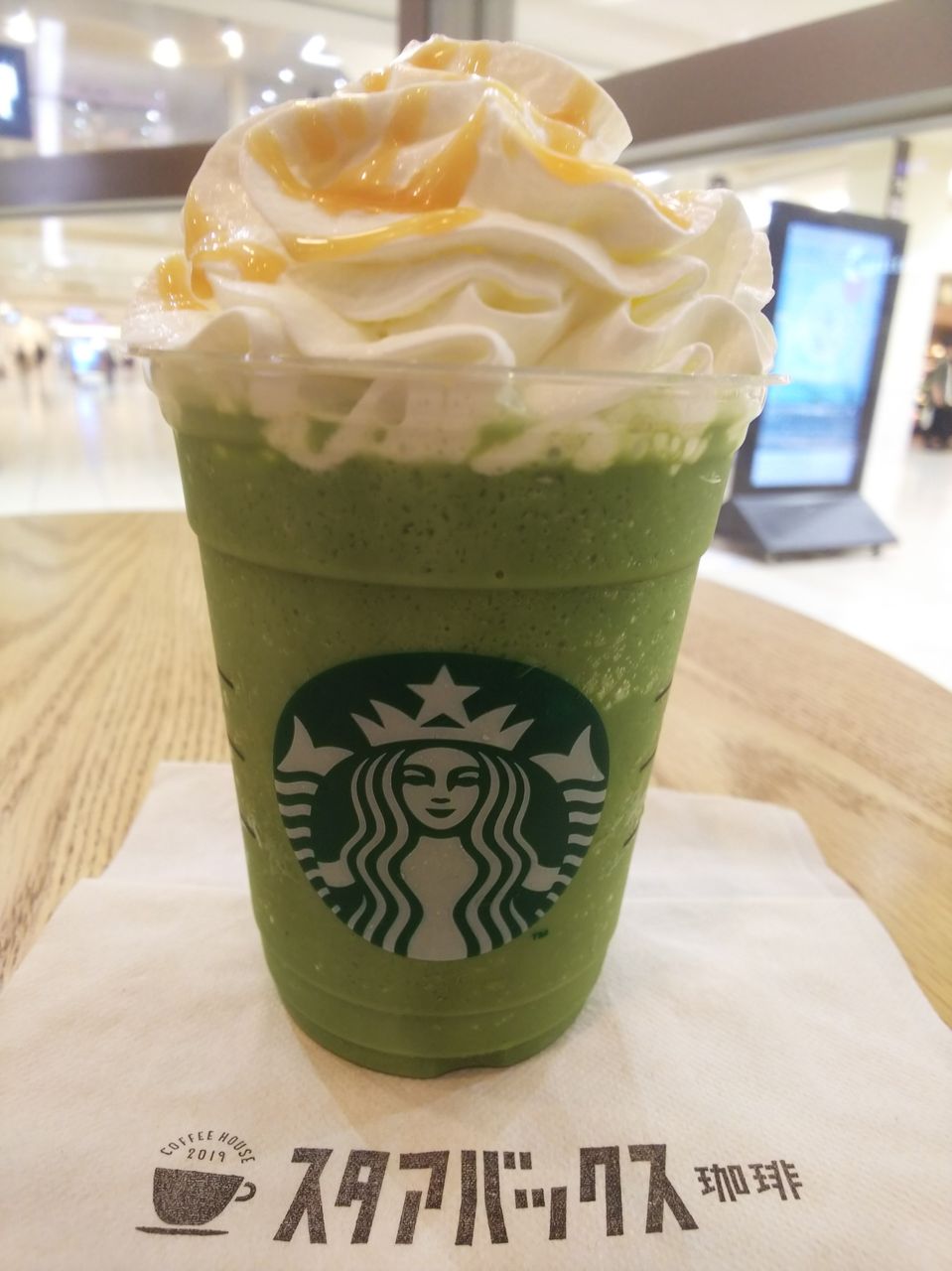 スタバ 抹茶クリームフラペチーノ カスタム Itienenのごは んblog スタバ 抹茶クリームフラペチーノ カスタム Itienenのごは んblog