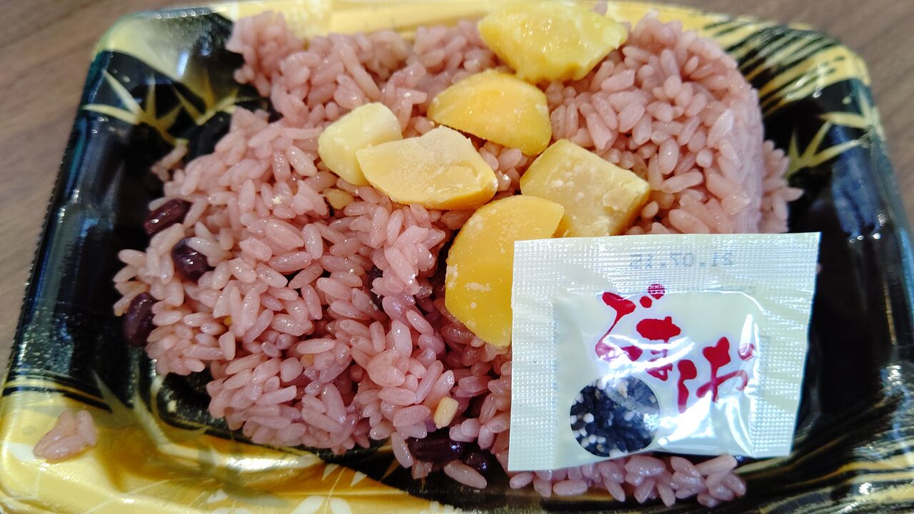 イオン 北海道十勝産小豆の栗赤飯 Itienenのごは んblog イオン 北海道十勝産小豆の栗赤飯 Itienenのごは んblog