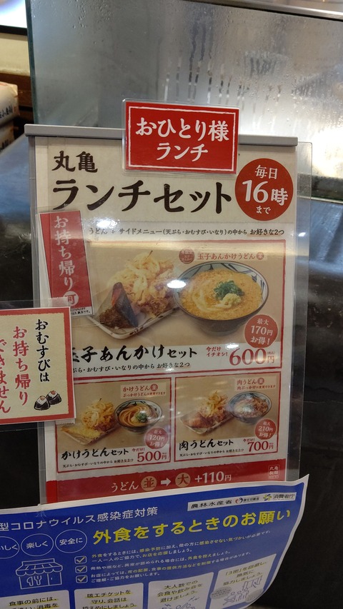 HORIZON_0001_BURST20201127114608789_COVER