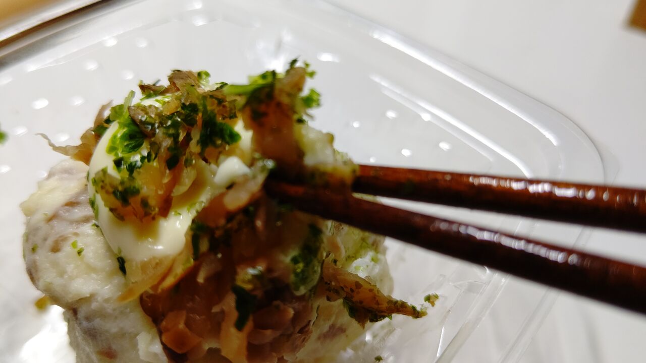 イオン いぶりがっことクリーミーチーズのポテトサラダ Itienenのごは んblog