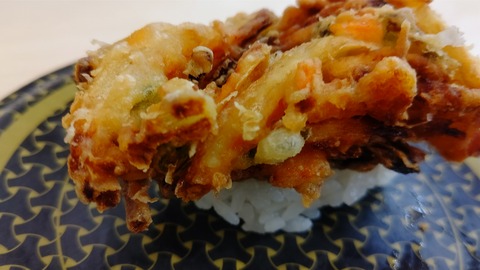 HORIZON_0001_BURST20230614195231378_COVER